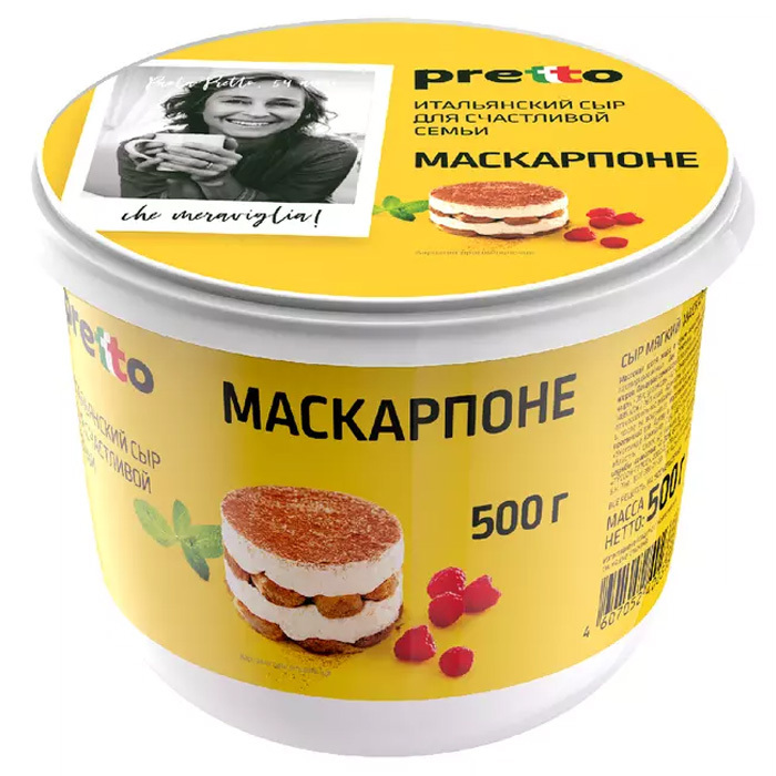 Сыр Маскарпоне Pretto 500г