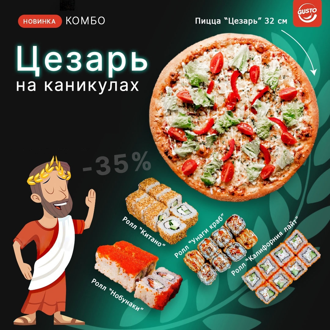 Pizza Mafia» – информация о доставке, адреса и время работы в г. Рязань |  Chibbis | Единый Сервис Доставки Еды