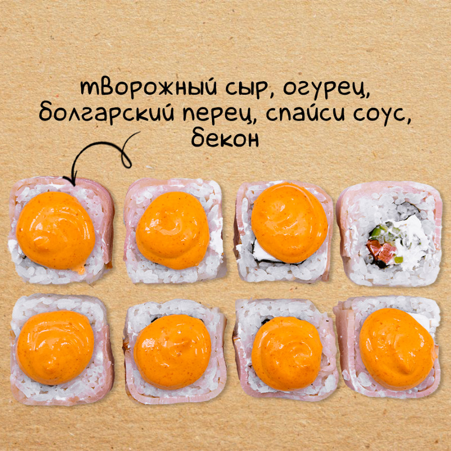 BEST SUSHI» СЫКТЫВКАР ❤ +1 блюдо в ПОДАРОК - Меню доставки с удобным  заказом онлайн