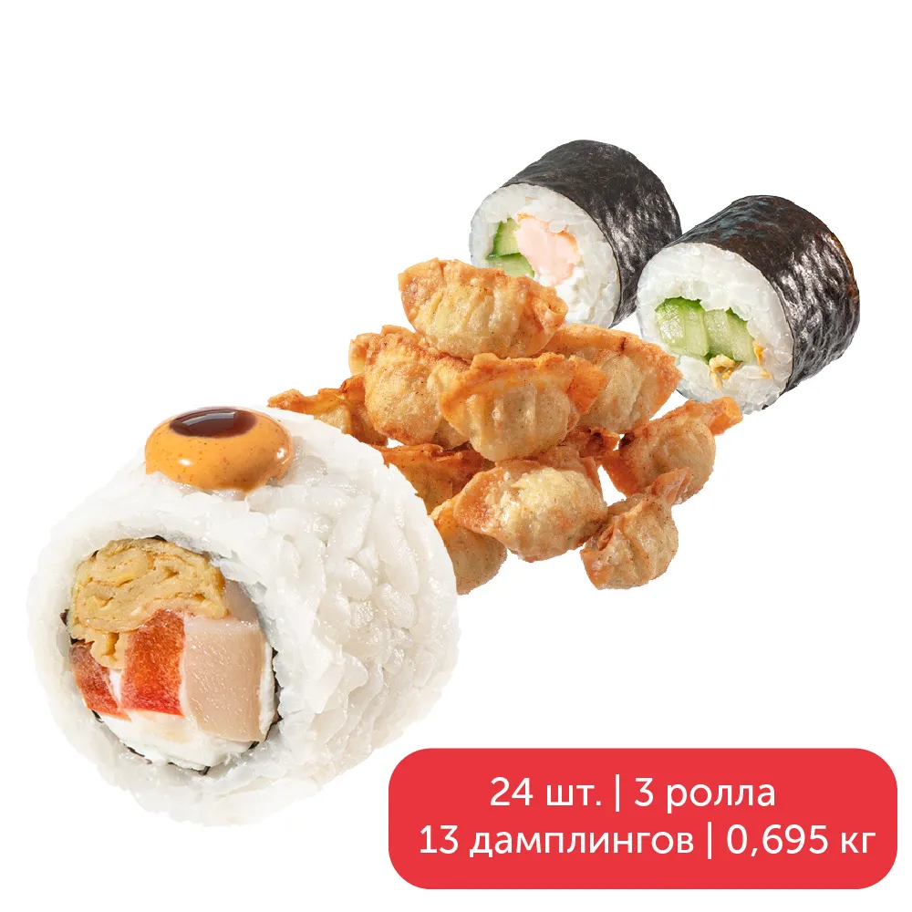 BIG RUSSIAN ROLLS» БАЛАШИХА ❤ +1 блюдо в ПОДАРОК - Меню доставки с удобным  заказом онлайн