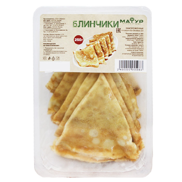 Блинчики заморож 250гр конт