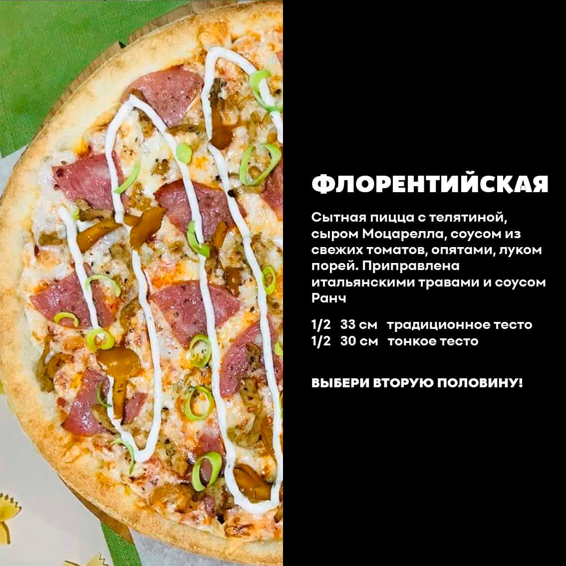 КРУЖКА И ПЛЮШКА» МИАСС ❤ Меню доставки с удобным заказом онлайн