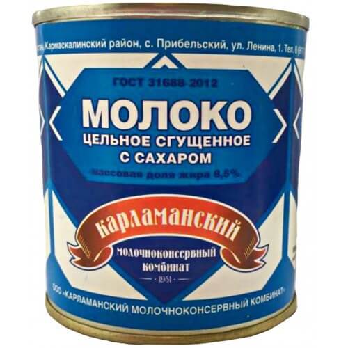 Молоко сгущенное с сахаром Карламанское